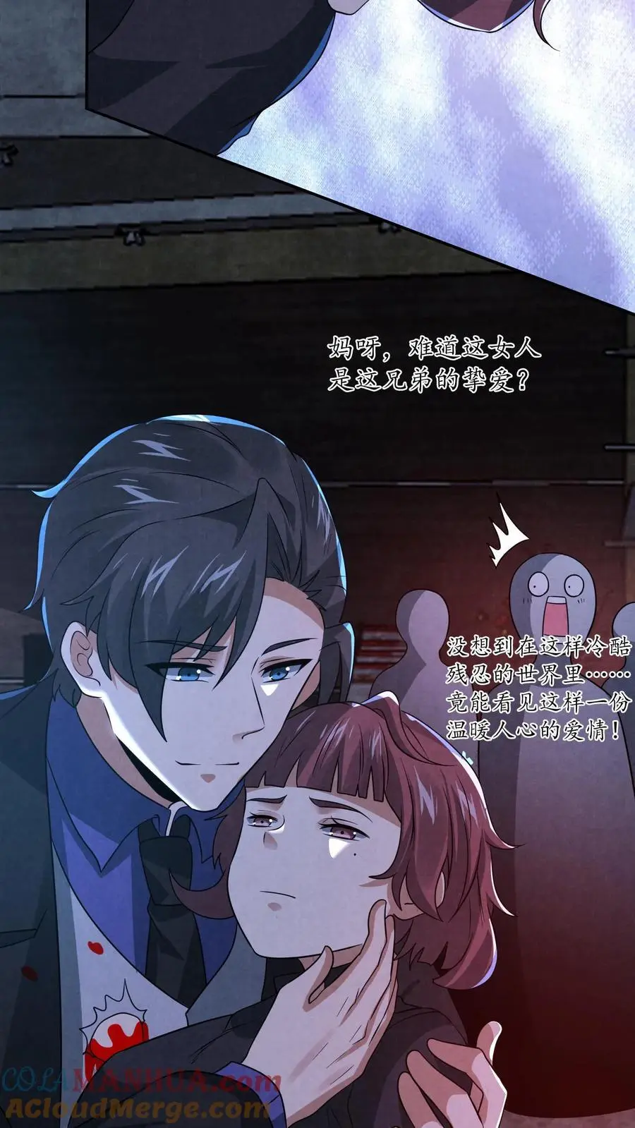 第140话 赵哥威武30