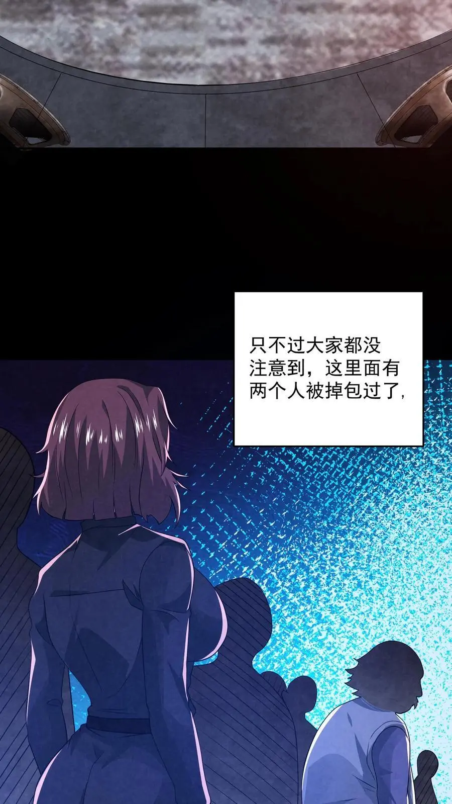 第156话 赵一自己送上门5