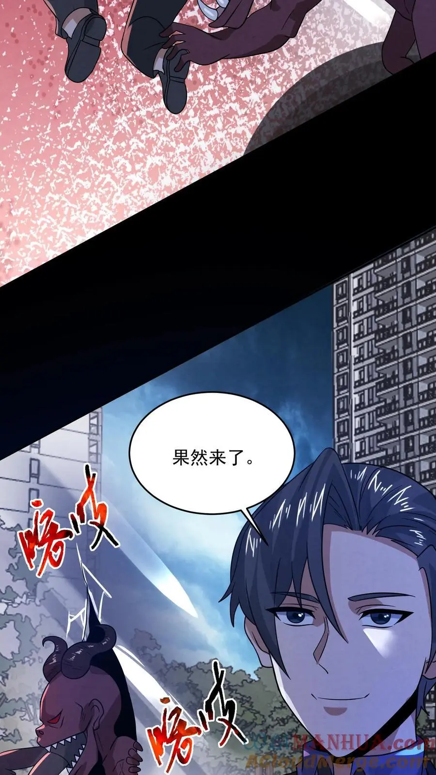 第173话 奋不顾身跳进粪坑6