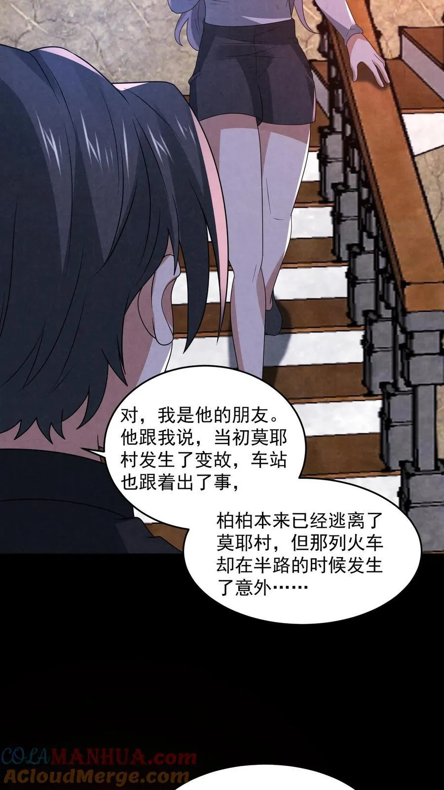 第196话 惨无人道的实验4
