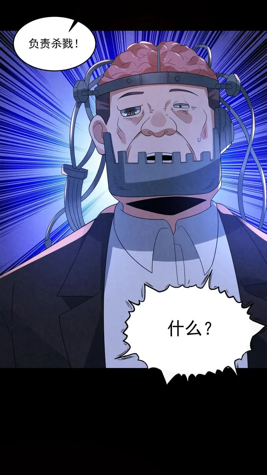 第182话 厕所里的密谋13