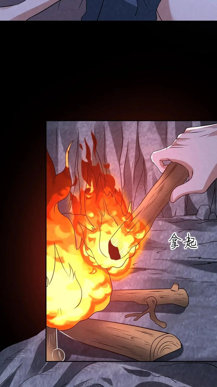 第123话 你跟踪我？25
