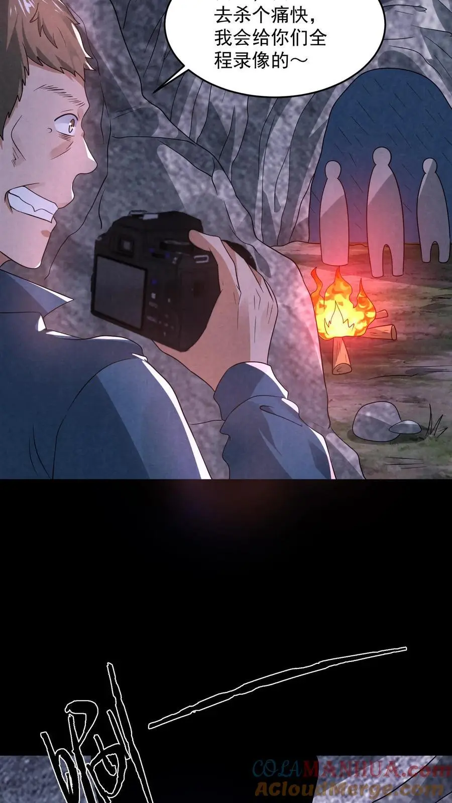 第131话 暴虐人格30