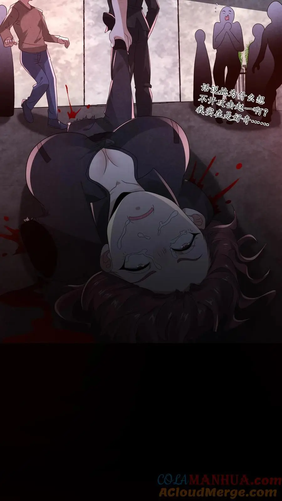 第141话 奸夫滑板4