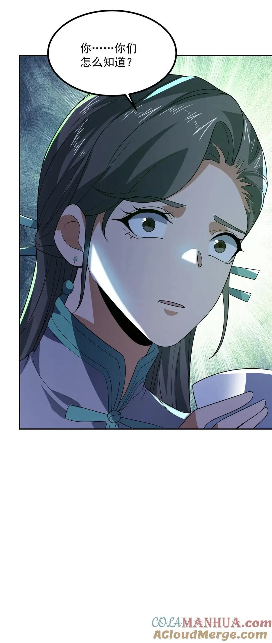 第165话 要点脸好吗30