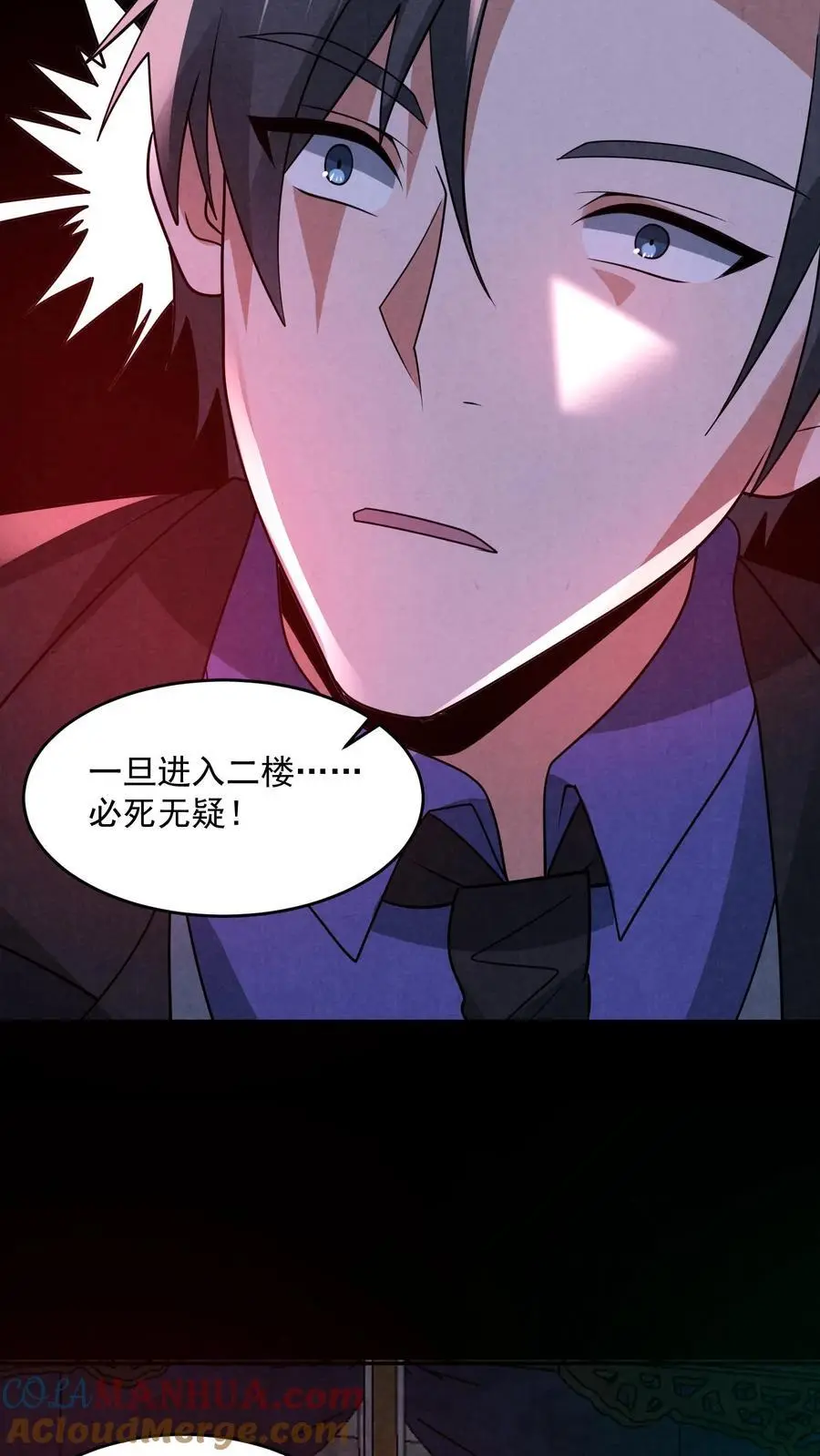 第162话 卖火柴的小女孩22