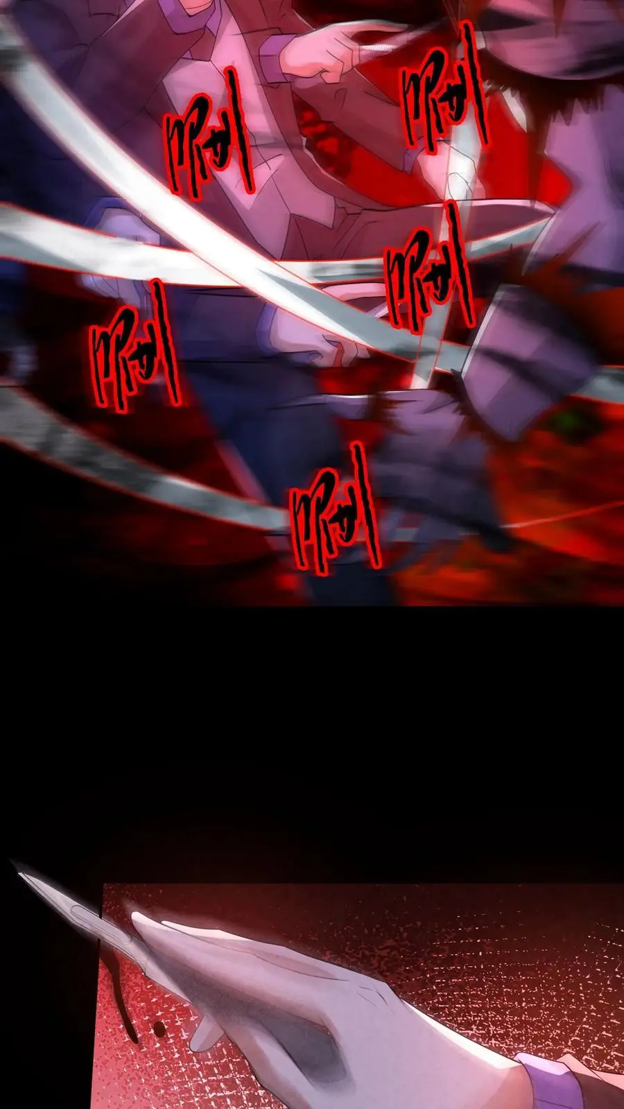 第154话 我送你一程33