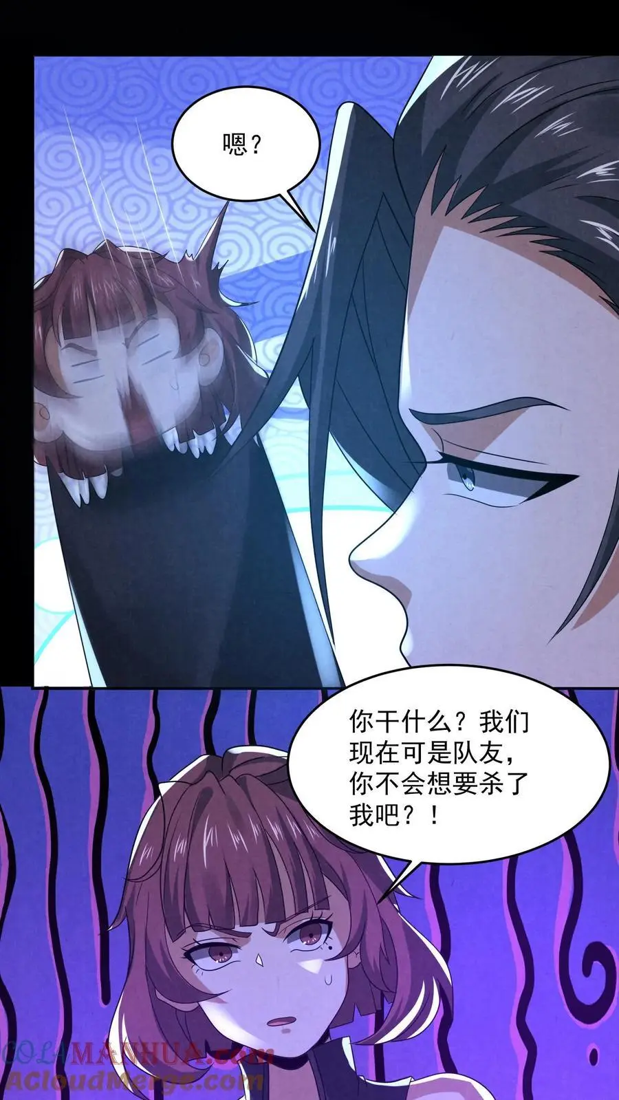 第141话 奸夫滑板32