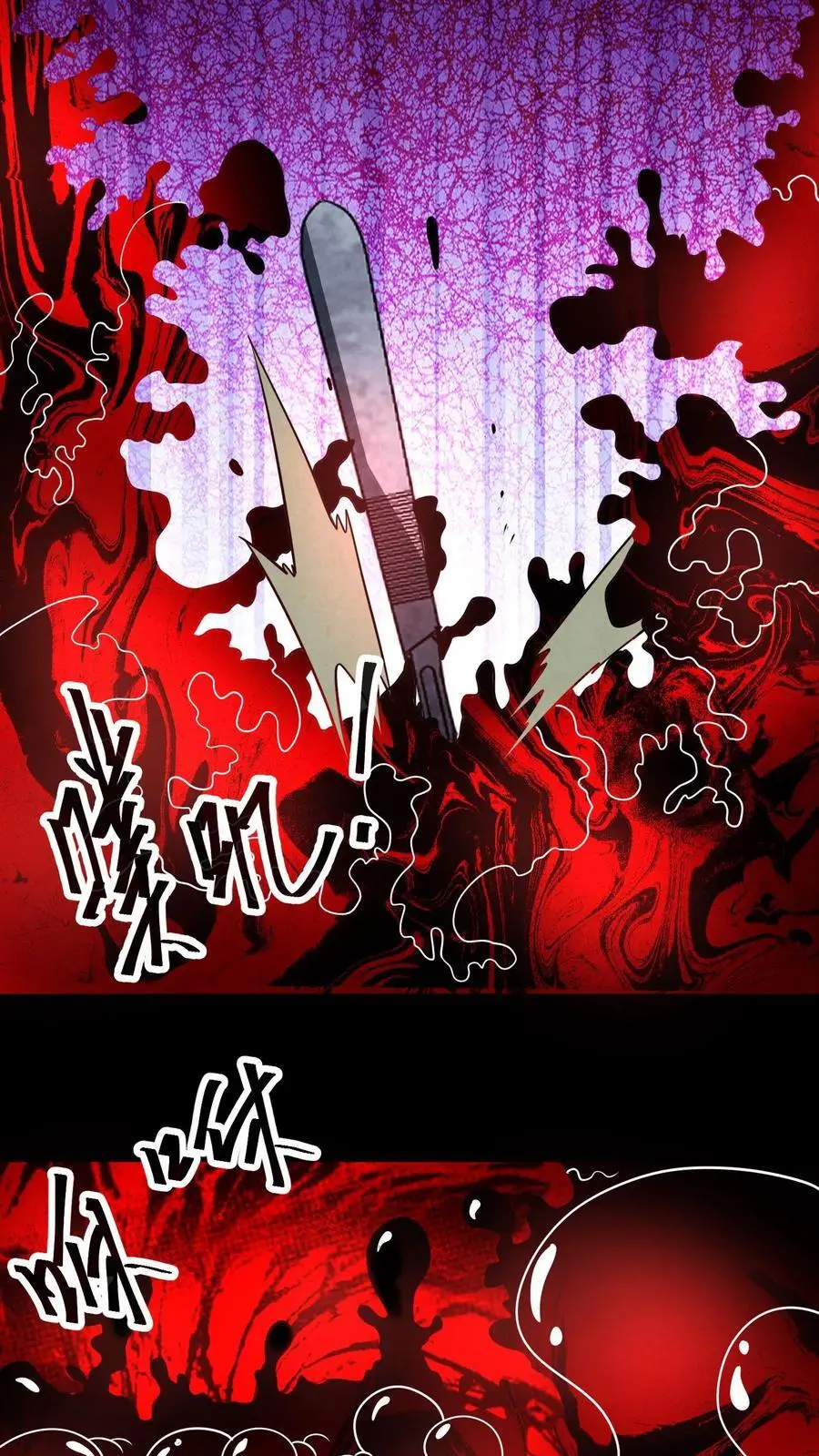 第115话 掠夺者29