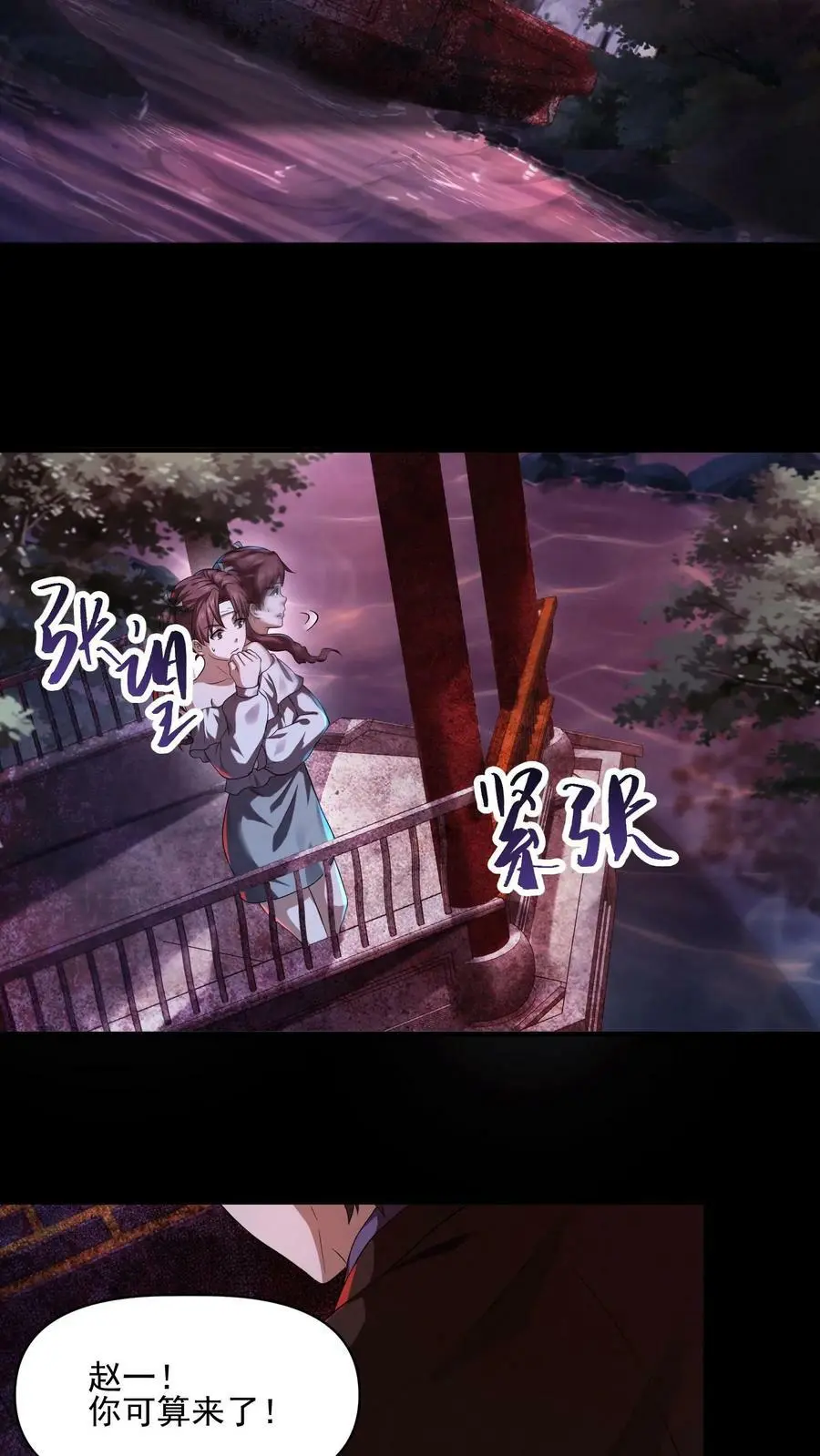 第21话 大佬都看懵了5