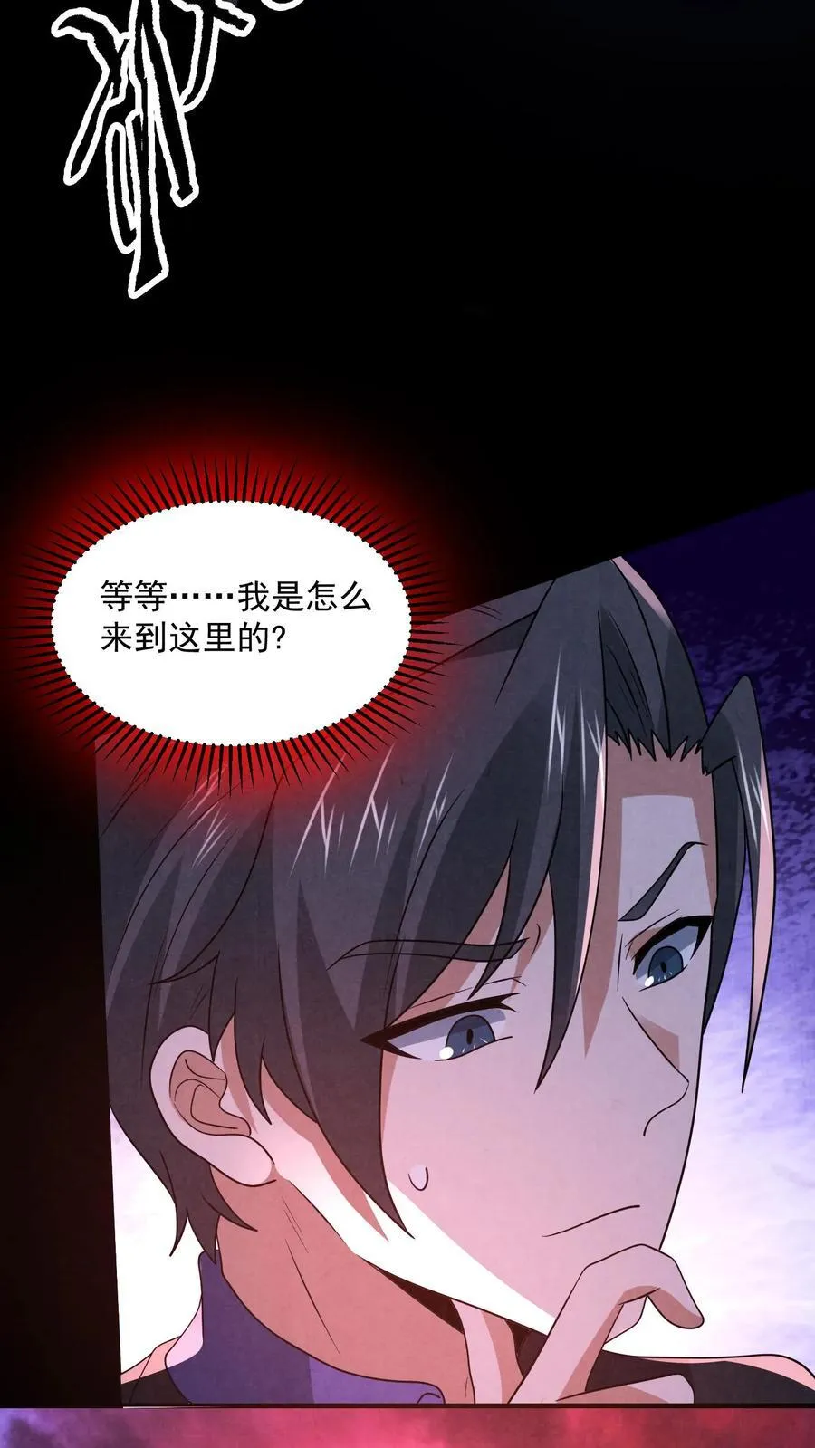 第198话 三戏货车司机3