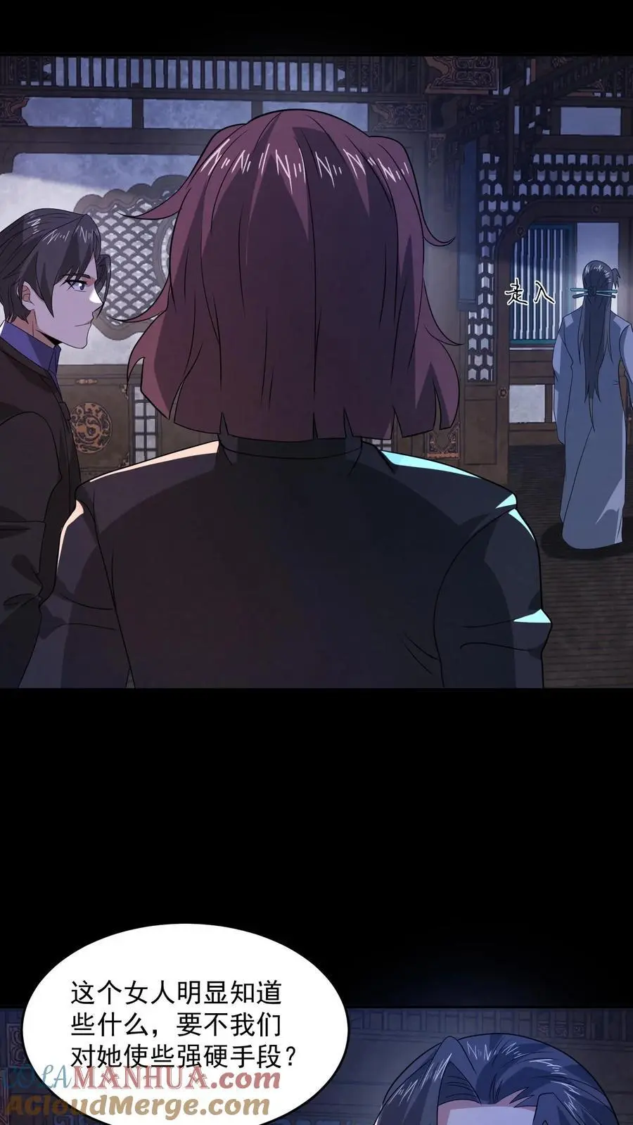 第166话 肉傀儡12