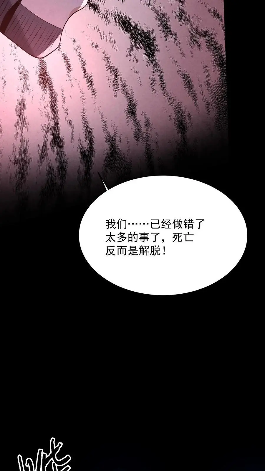 第133话 含妈量极高11