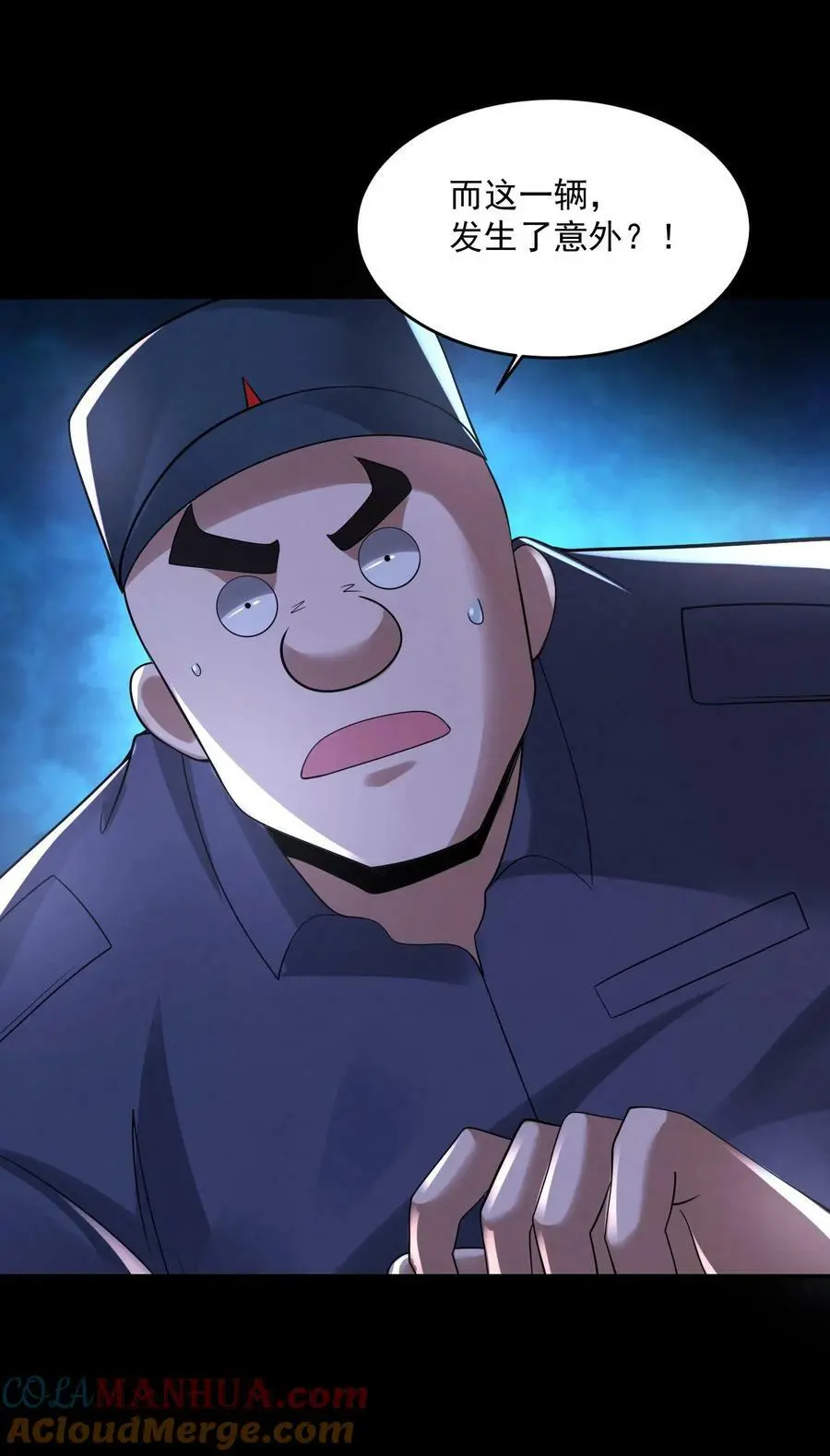 第102话 真正的危险30