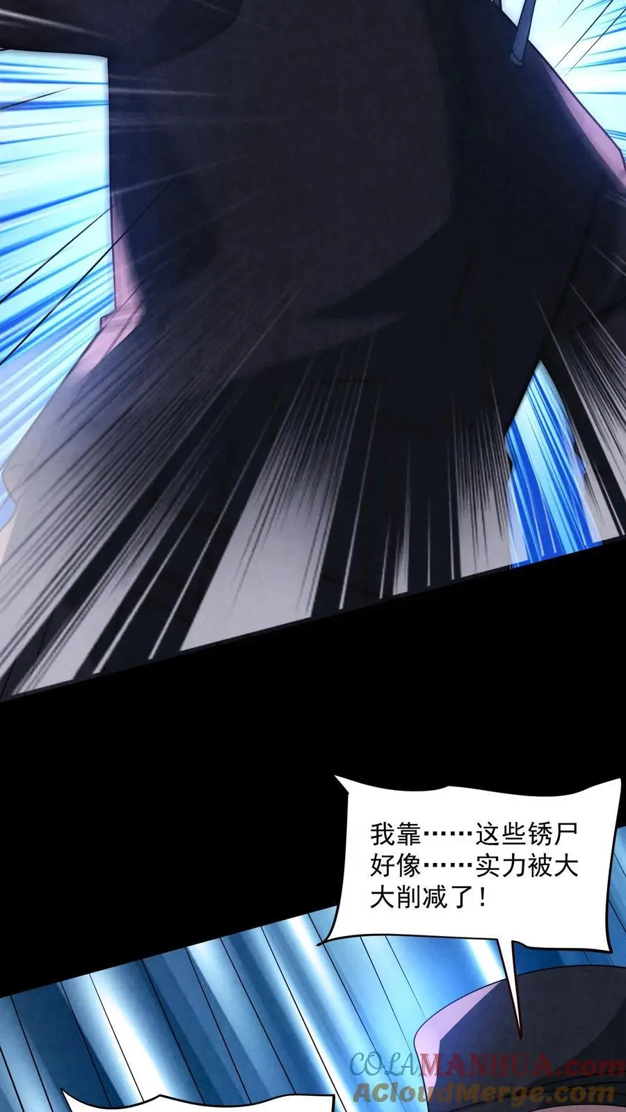 第187话 赵一杀疯了30