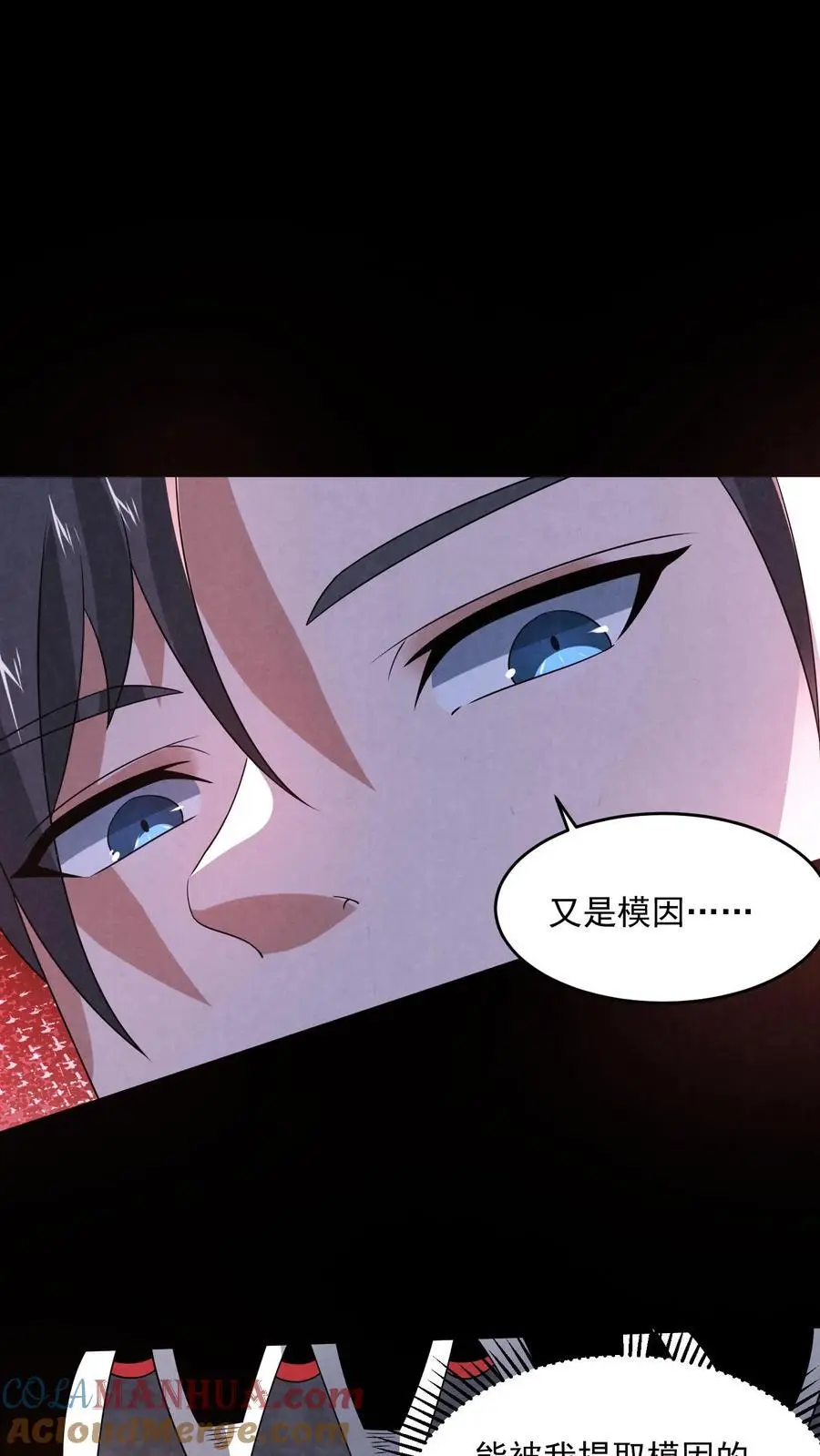 第181话 朝它嗓子眼扔枪10