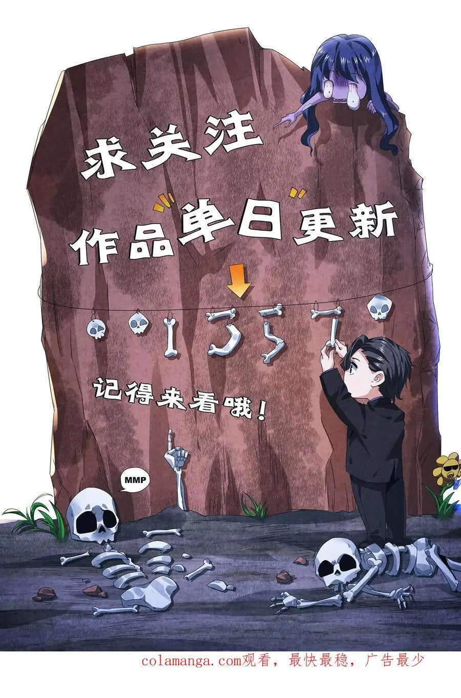 第140话 赵哥威武33