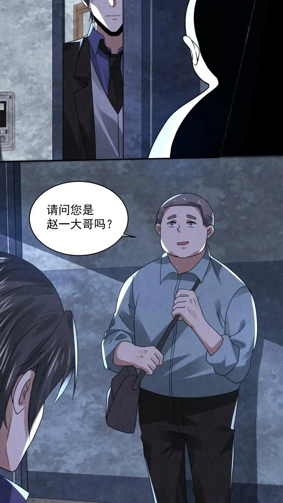 第61话 无人生还7