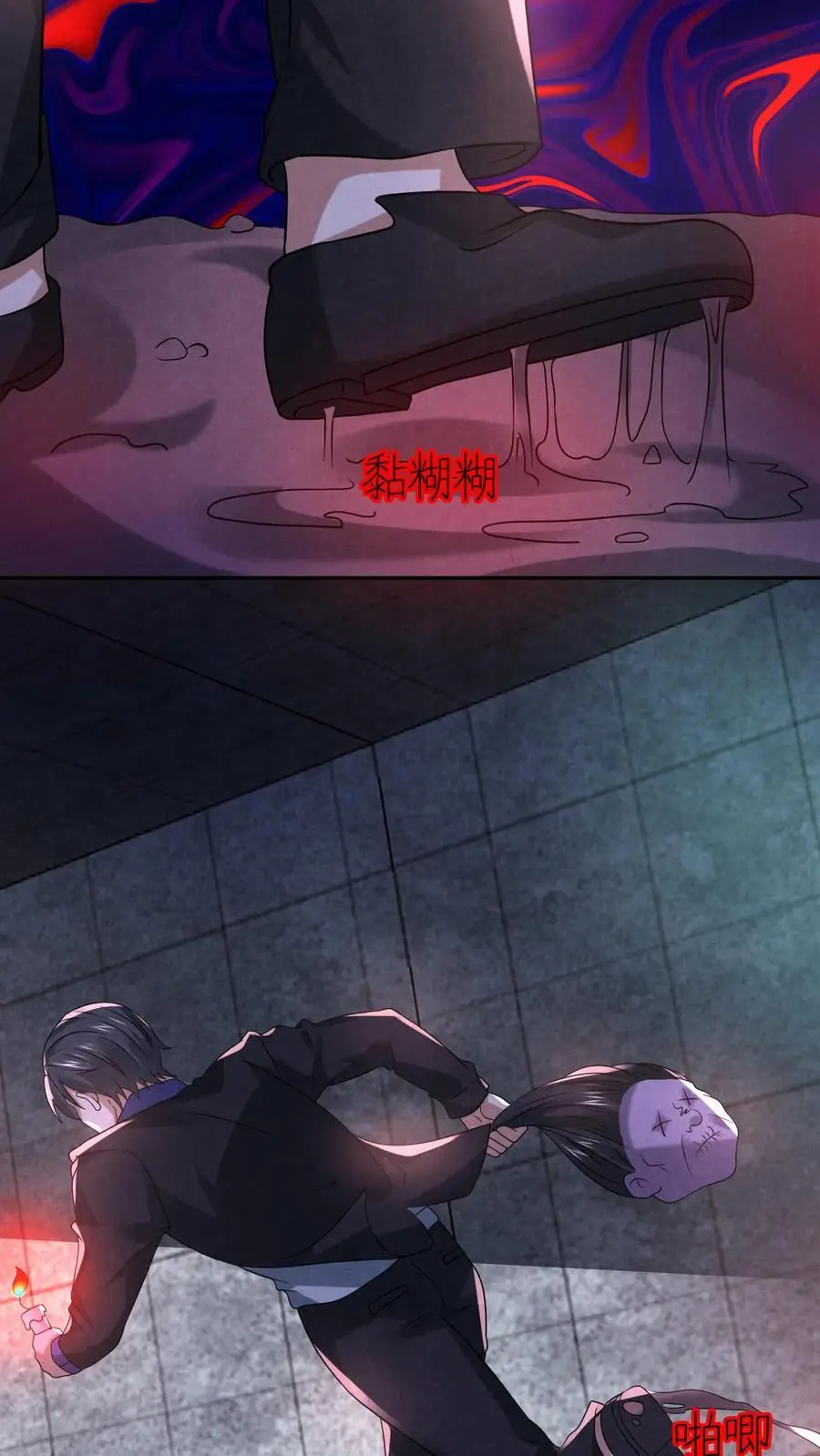 第110话 逃离车站15