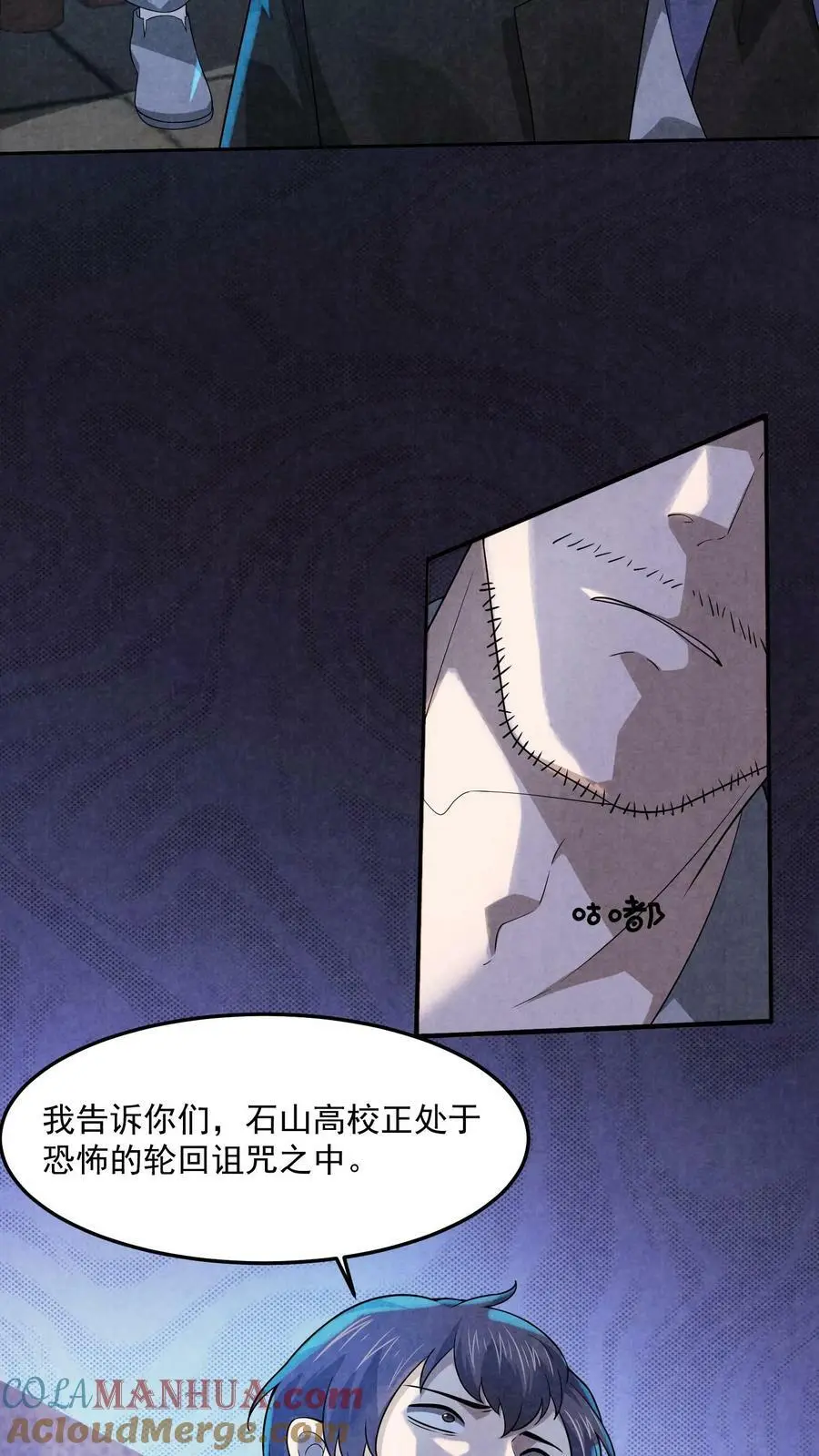 第34话 同伴下线28