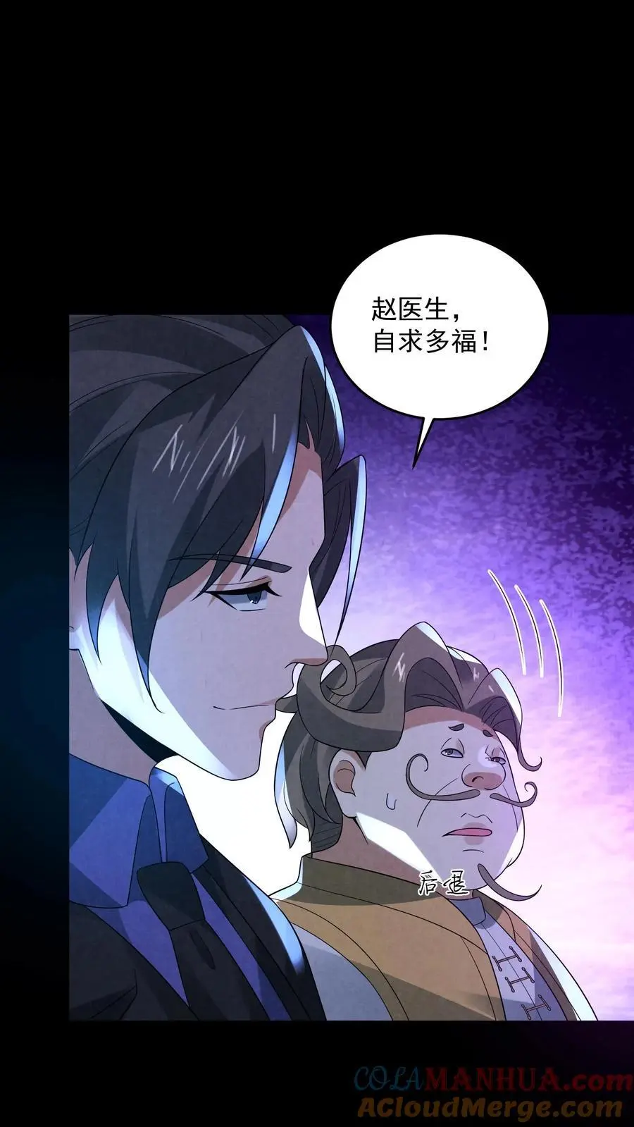 第137话 直接加餐18
