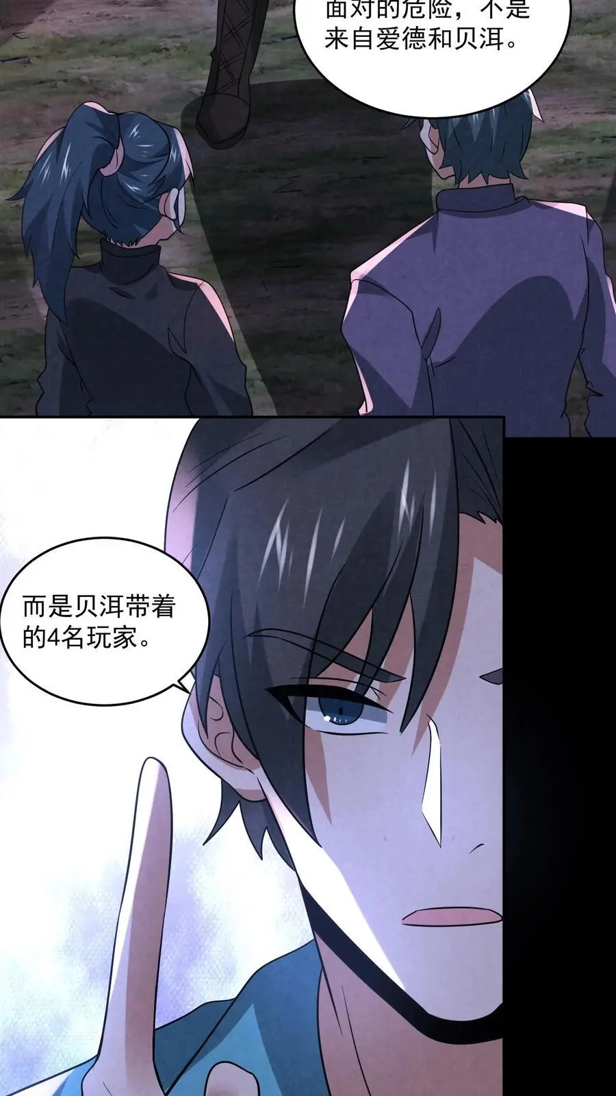 第129话 一万积分到手25