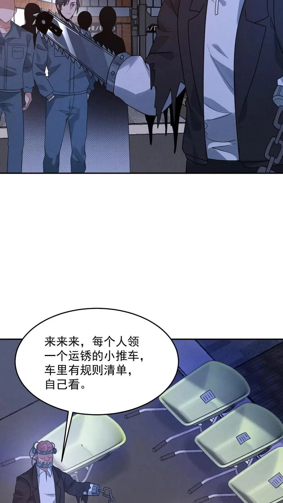 第174话 滴滴打鬼27