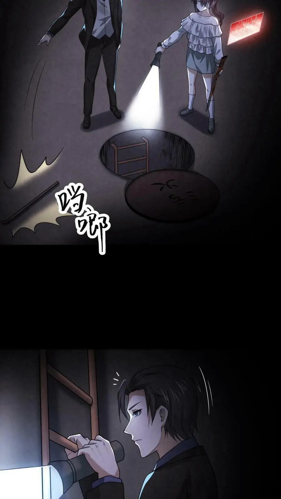 第41话 井下实验基地9