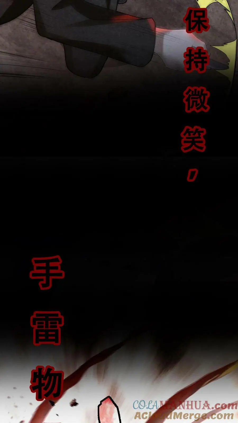 预告5