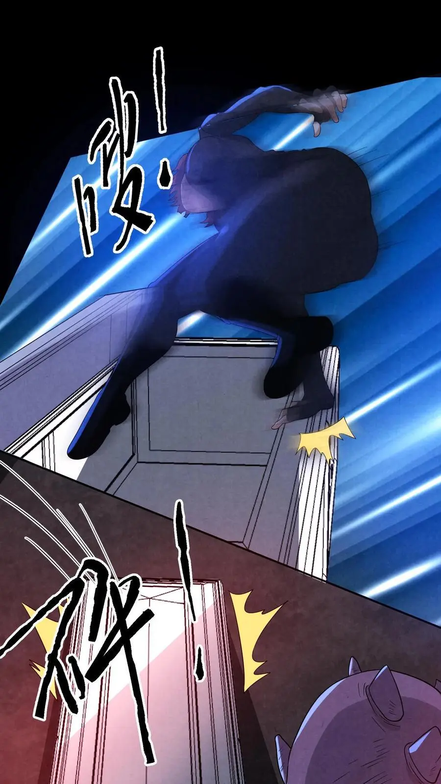 第153话 躺进棺材里！21