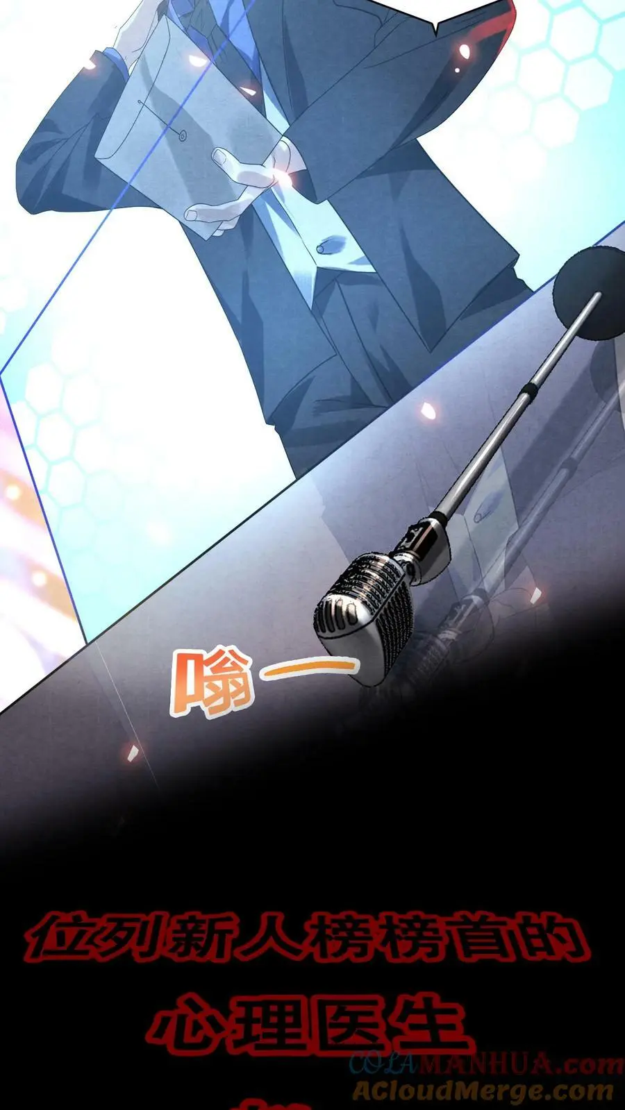 预告3