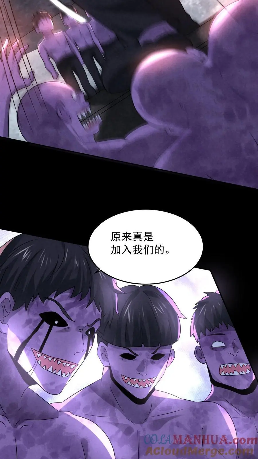 第118话 冲破黑暗8