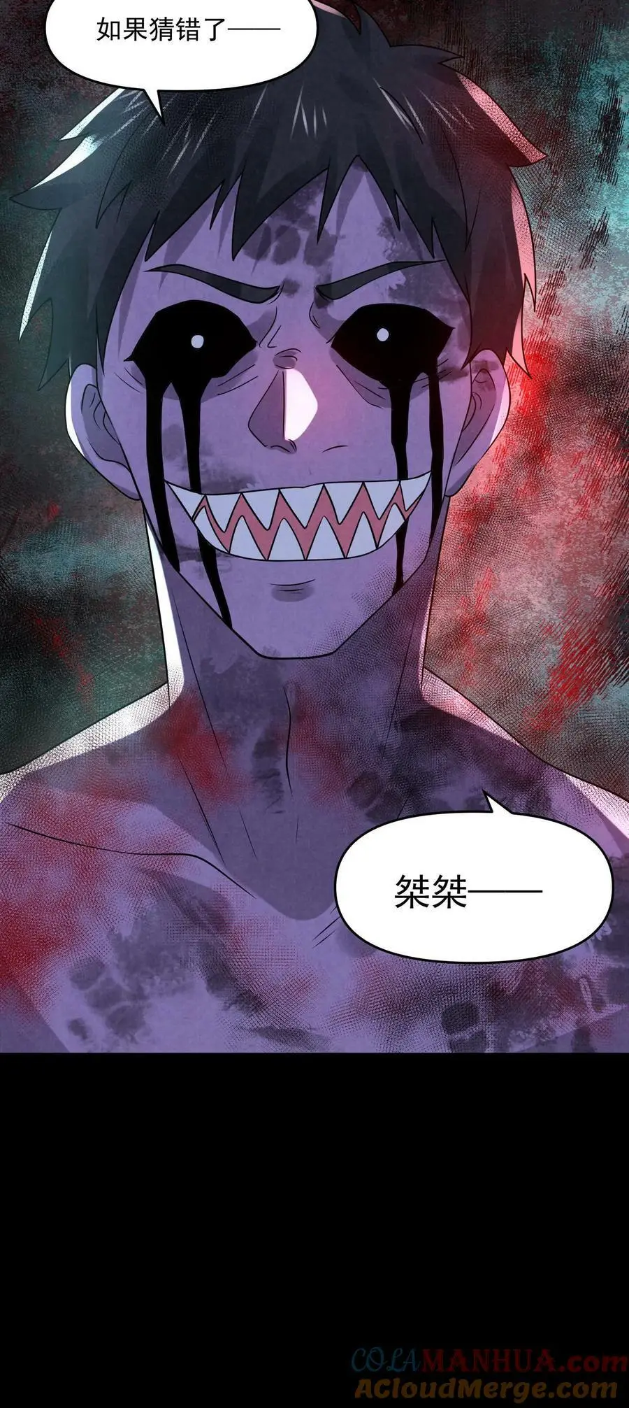 第93话 渴望自由吗？24