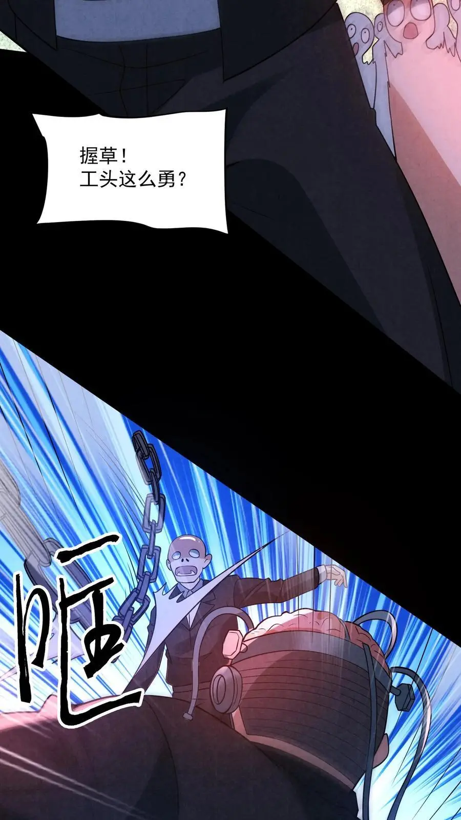 第187话 赵一杀疯了29