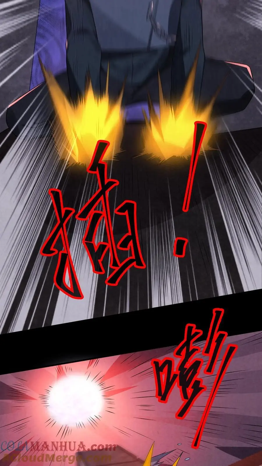 第116话 断开车厢18