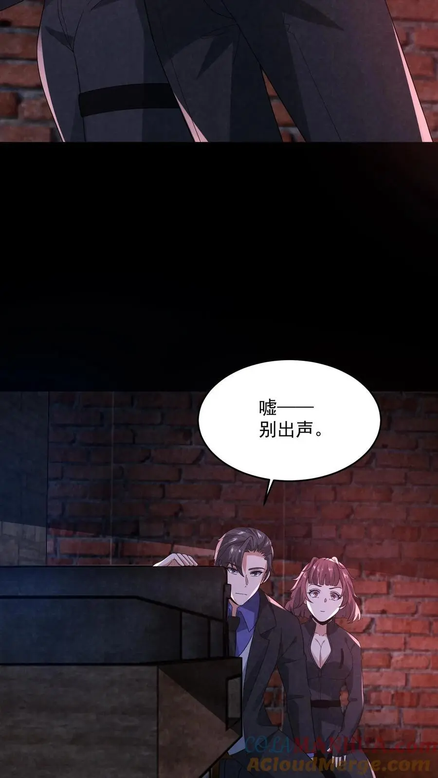 第145话 X-3的容器？32