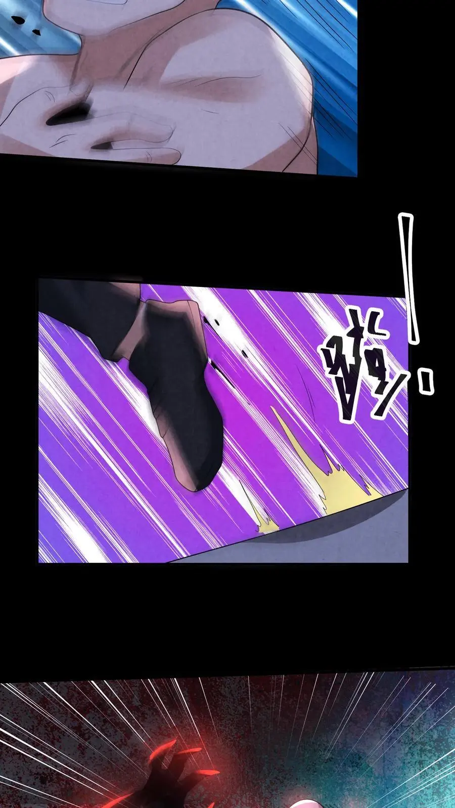 第113话 新生村霸鬼25