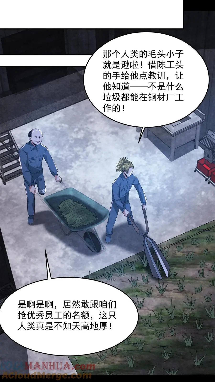 第179话 前列腺刹车8