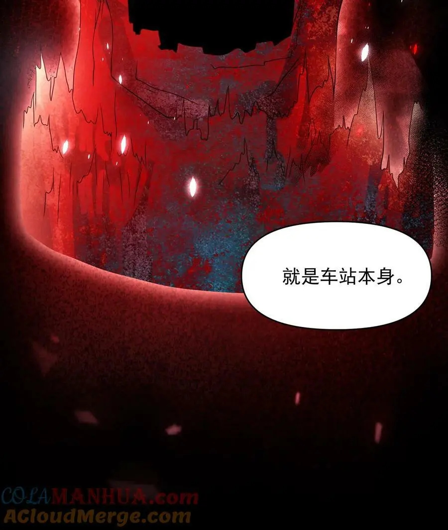 第106话 它是活的28