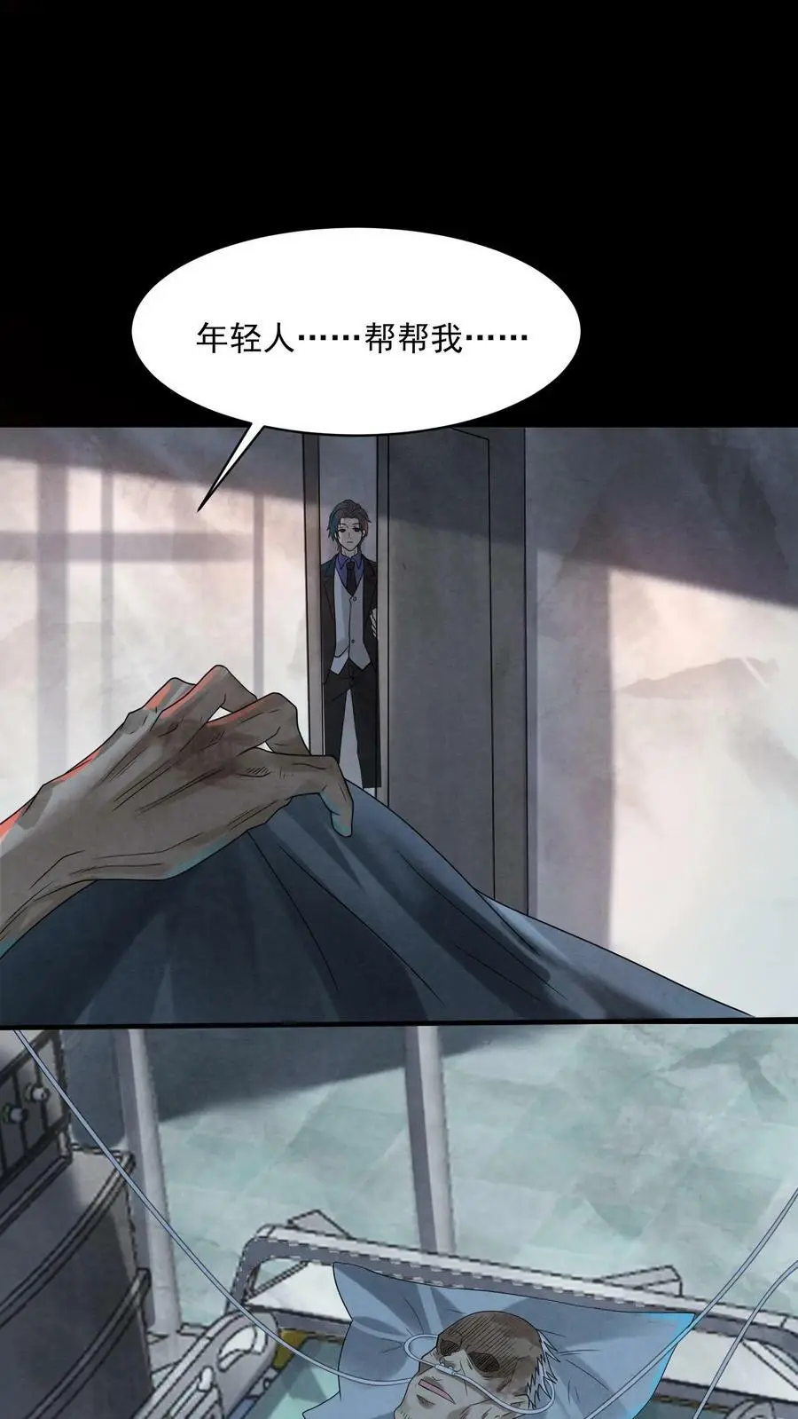 第1话 诡异游戏28