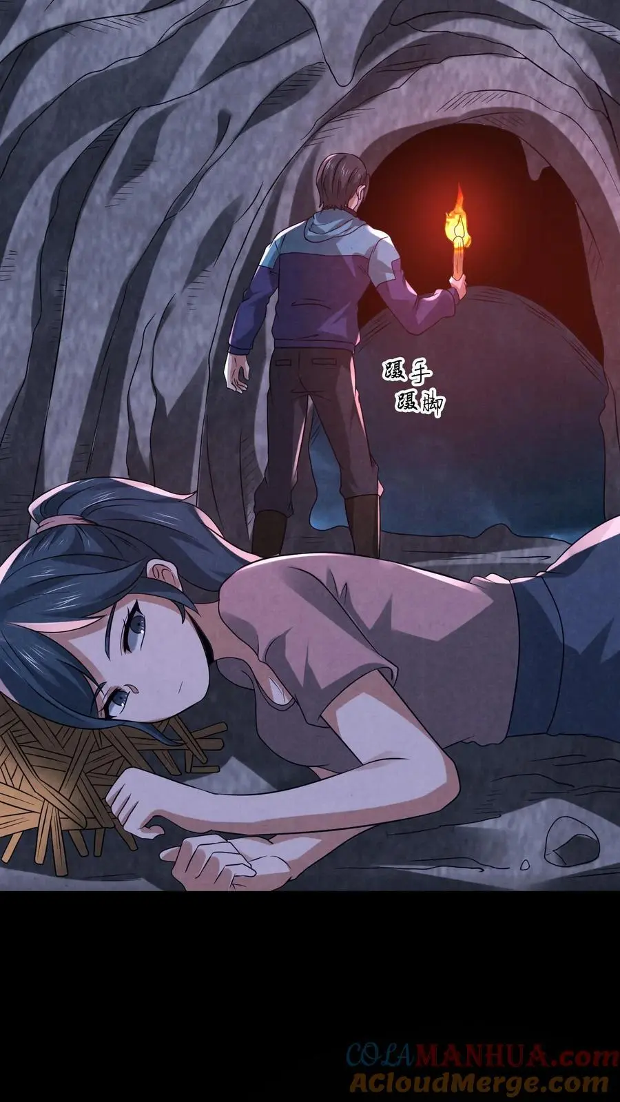 第123话 你跟踪我？26
