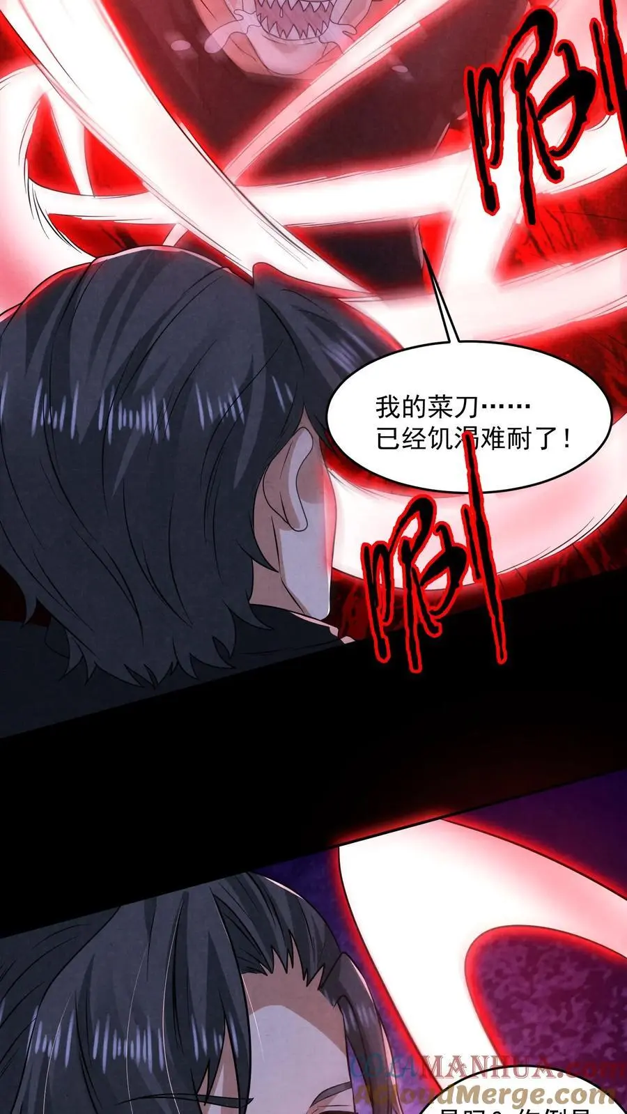 第156话 赵一自己送上门20