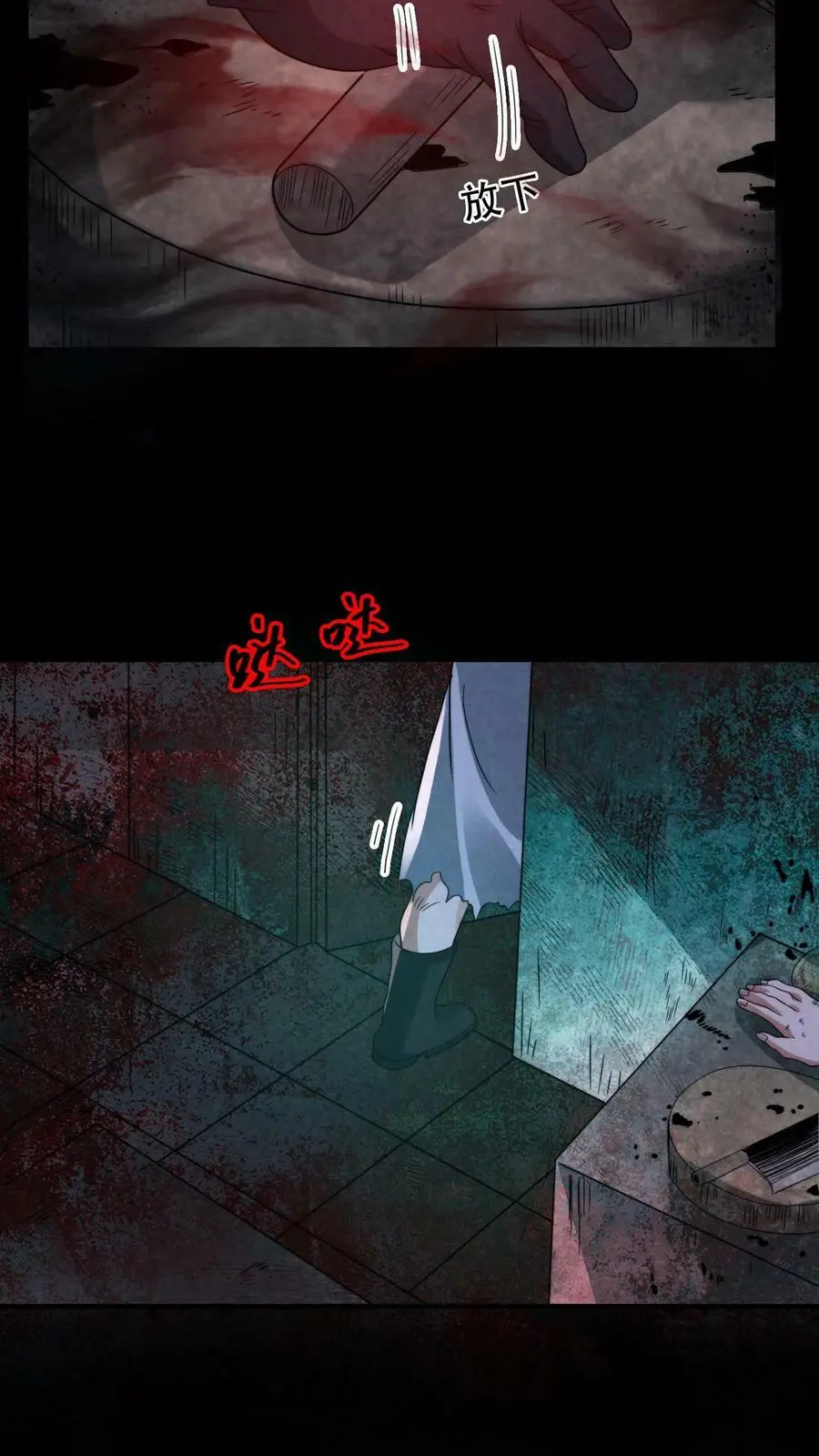 第75话 做个交易吧17