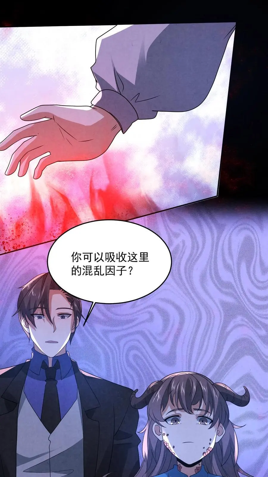 第174话 滴滴打鬼9