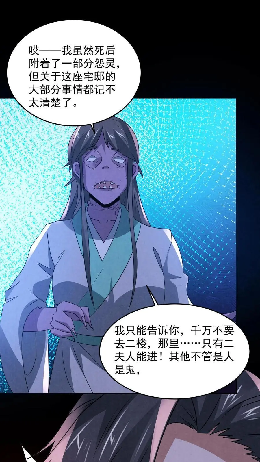 第162话 卖火柴的小女孩21