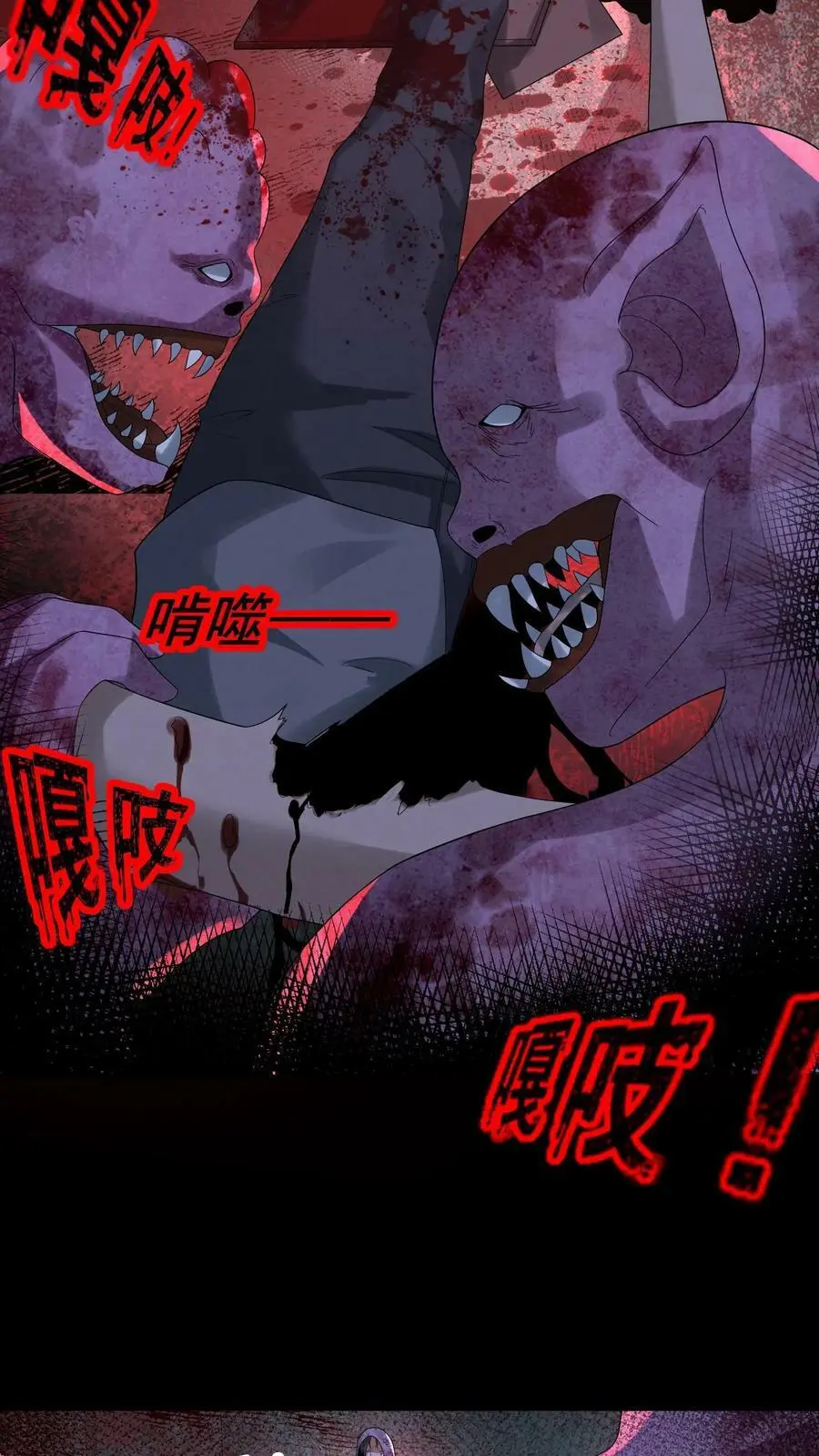 第46话 十六扇门25