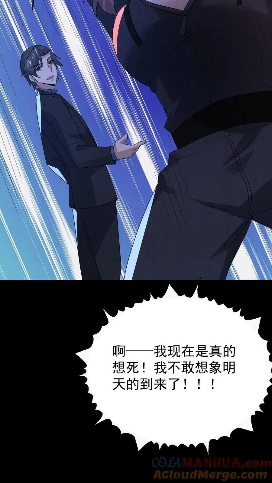第172话 拍到未来的相机32
