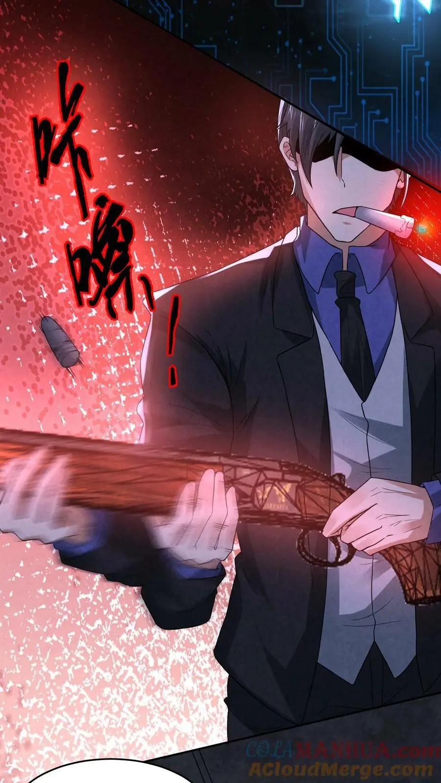第104话 保安鬼醒了18