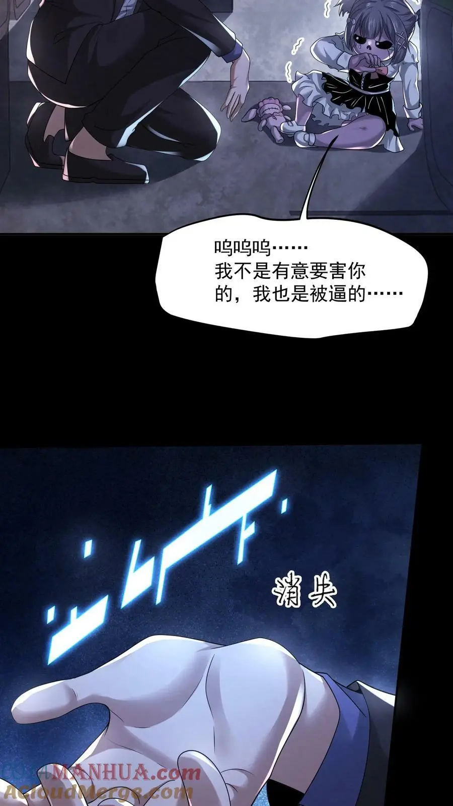 第92话 谢谢哥哥2
