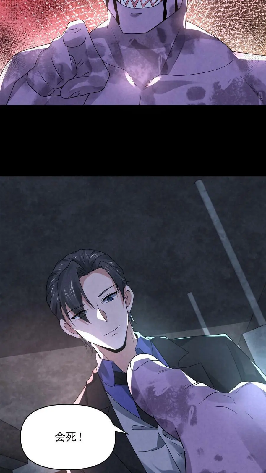 第93话 渴望自由吗？13